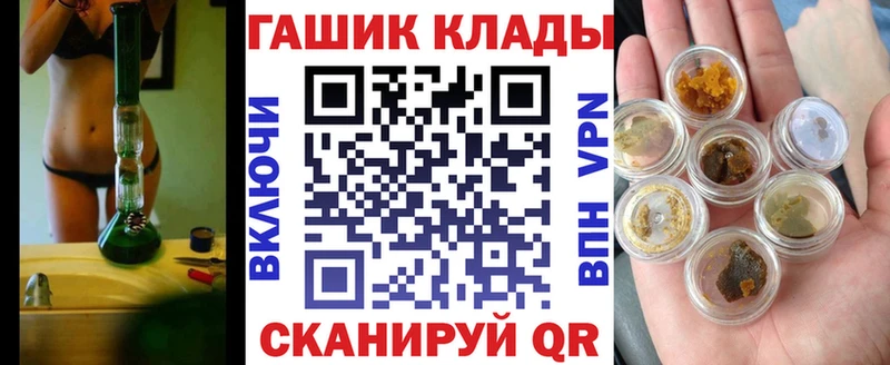 Купить наркотики цена Кемерово Конопля  Меф мяу мяу  Кокаин  Метамфетамин  Гашиш 