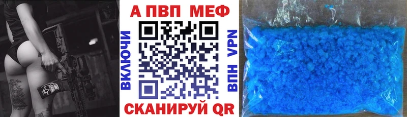 APVP СК КРИС  наркошоп  Кемерово 