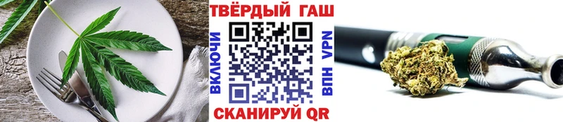 Печенье с ТГК конопля  ссылка на мегу ТОР  Кемерово 