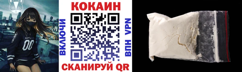 Cocaine Колумбийский  OMG зеркало  Кемерово  где можно купить  