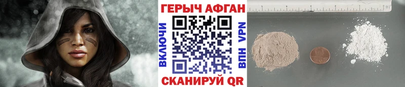 ГЕРОИН гречка  Кемерово 