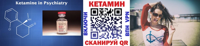 даркнет Telegram Кемерово КЕТАМИН VHQ
