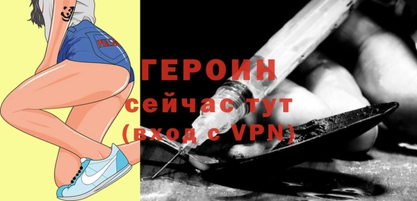 героин Алзамай