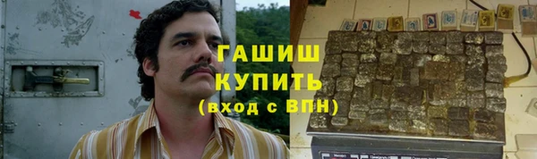 дживик Медногорск