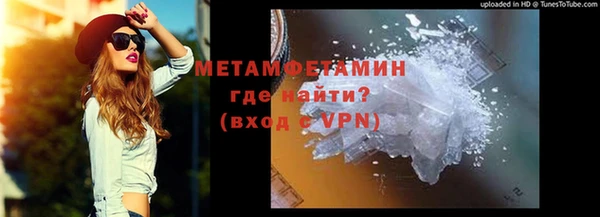 мефедрон Медвежьегорск
