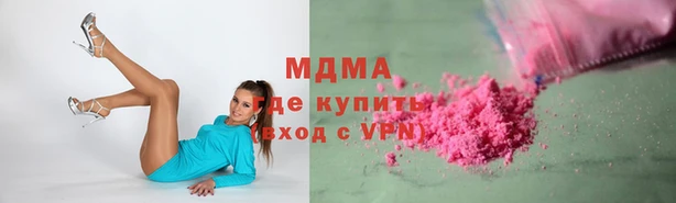 дживик Медногорск