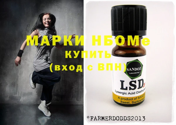 метадон Мегион