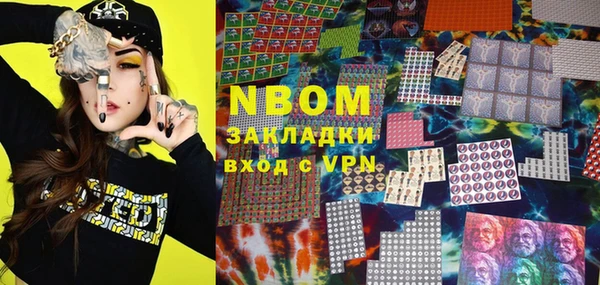 метадон Мегион