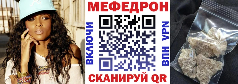 где можно купить наркотик  Кемерово  МЕФ мяу мяу 