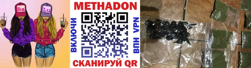 дарк нет какой сайт Кемерово Метадон methadone