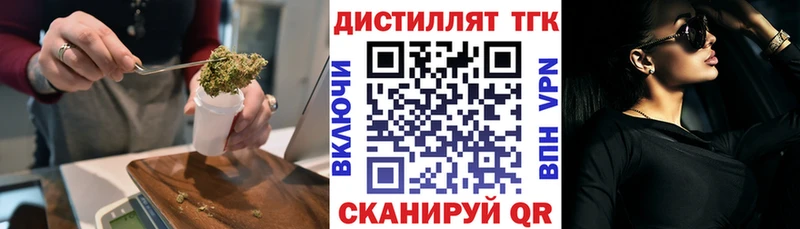 Дистиллят ТГК гашишное масло  Кемерово 