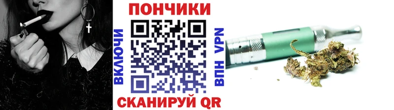 Бошки Шишки SATIVA & INDICA Кемерово